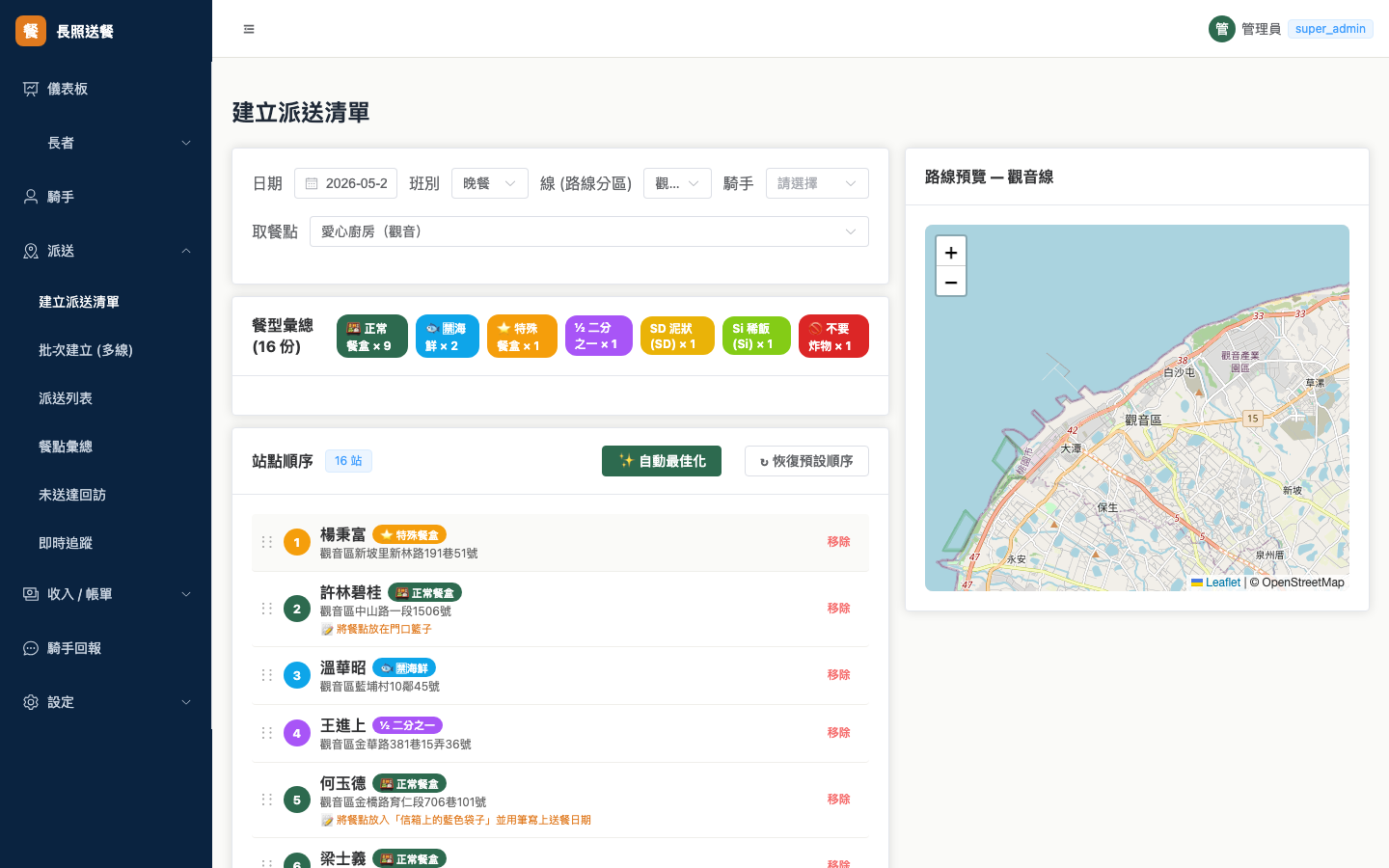 route planner